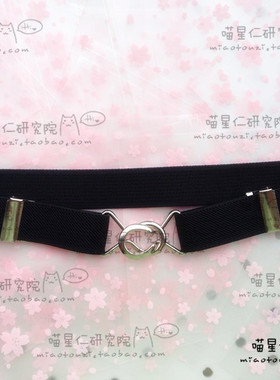 现货制服可调节格裙小码腰带