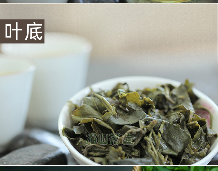 买3送1【台湾精选冻顶茶168g】中焙火 熟果香冻顶乌龙茶 名山茗造 - 图1