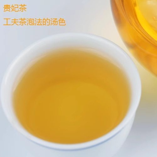 台湾冻顶贵妃茶300g 蜜花香清新 悠然微甜 台湾乌龙茶 名山茗造,淘宝优惠券,粉丝福利购,淘宝优惠卷