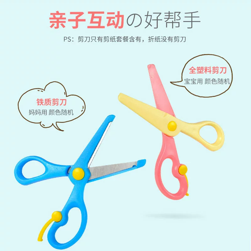 Оригами для детского сада, умная игрушка, DIY, 3–6 лет