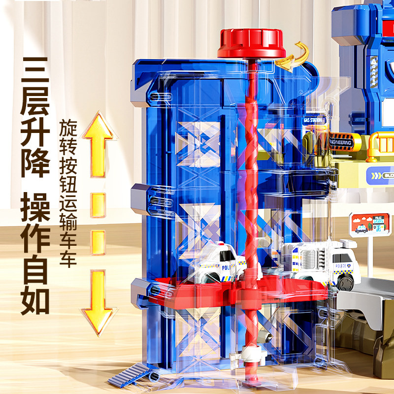 儿童停车场大楼轨道车警察玩具车男孩小汽车消防益智3岁6生日礼物,淘宝优惠券,粉丝福利购,淘宝优惠卷