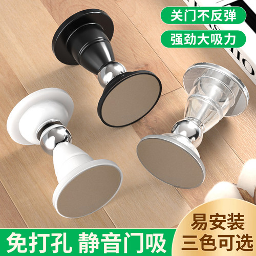 硅胶免打孔门吸新款防撞房门卧室强力卫生间门挡磁吸门强磁地吸 - 图2