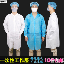 Disposable non-woven fabric white large-coat isolation breathable experiment tour to wear anti-dust protective work clothes manufacturer direct