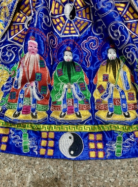 新款精品蓝色披风双龙降衣高功法衣双龙衣经衣八卦麒麟绣品66厘米