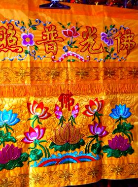 1米莲花八仙财丁兴旺桌围段布