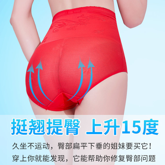 Mid-waist tummy-tightening butt-lifting underwear women's shaping high-waist  shaping waist postpartum body-shaping