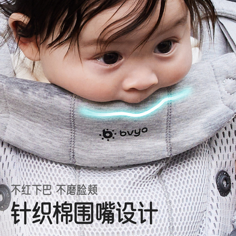 bvya比威亚 Free 婴儿背带前抱式轻便透气抱娃神器小月龄前后两用,淘宝优惠券,粉丝福利购,淘宝优惠卷