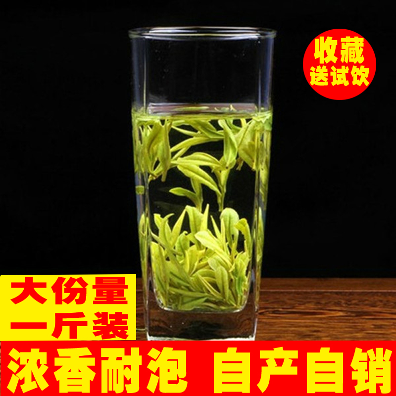 桐城小花2021新兰花高山云雾浓香型安徽绿茶茶叶散罐装500g