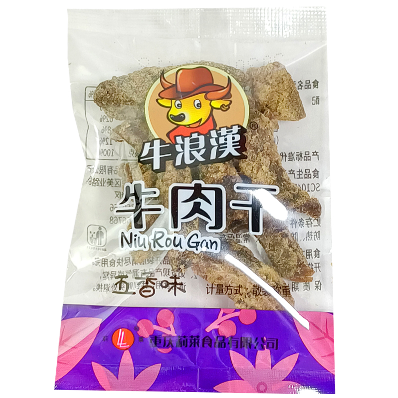 【包邮】牛浪汉五香牛肉干500g 流浪汉牛肉干可多味混装 重庆特产