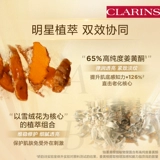 [Pinxiu Sample] Clarinus Poem Eye Eye Age Experive Experience Experience Member Experience Установка