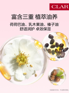 娇韵诗水光小圆管护唇膏保湿