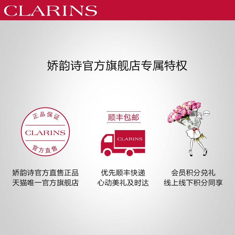 清洁毛孔污垢洗面奶清爽洁净温和不刺激 娇韵诗清透泡沫洁面慕丝 清洁毛孔污垢洗面奶清爽洁净温和不刺激 娇韵诗清透泡沫洁面慕丝