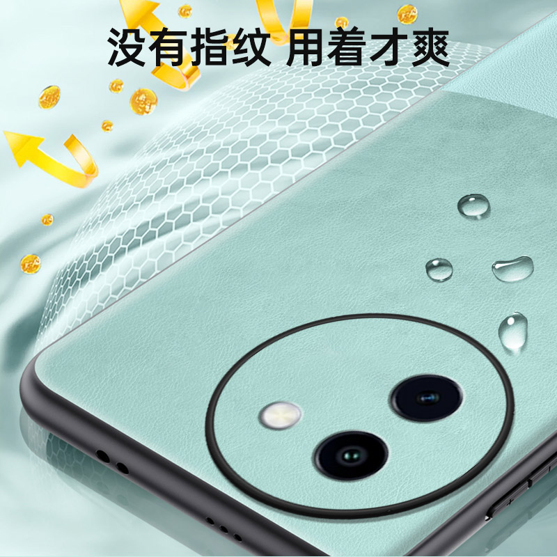 适用vivoy200i手机壳新款素皮y200i保护套5g全包防摔viv0磨砂高级感v2354a男女外壳丫200i时尚轻奢皮质软硅胶