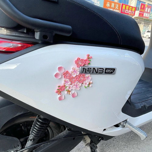 适用九号N370C80C85C桃花3d立体电动摩托车装饰小配件可遮挡划痕 - 图0