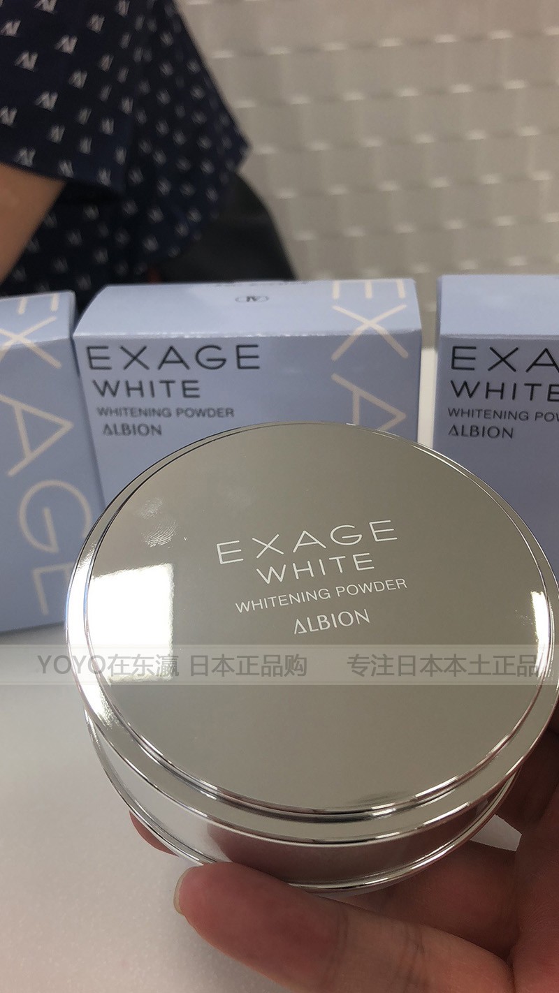 Yo家现货日本5500ALBION奥尔滨 EXAGE WHITE夜用晚安粉-图0