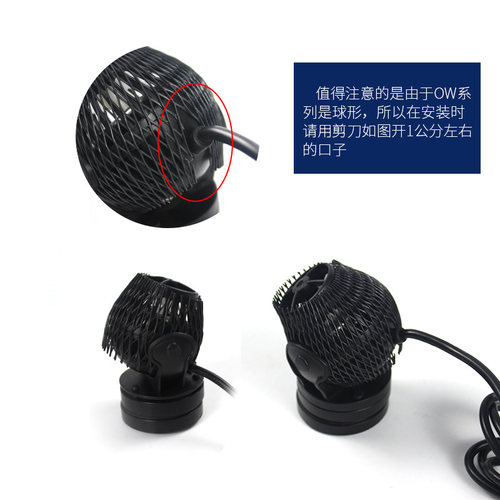 造浪泵保护网罩网套 捷宝中科造流MP10/40/60SWRW水泵网套 - 图2