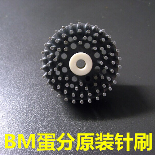 BM 原厂蛋分针刷转子 SP600 SP1000 SP2000 SP4000高强陶瓷轴 - 图1