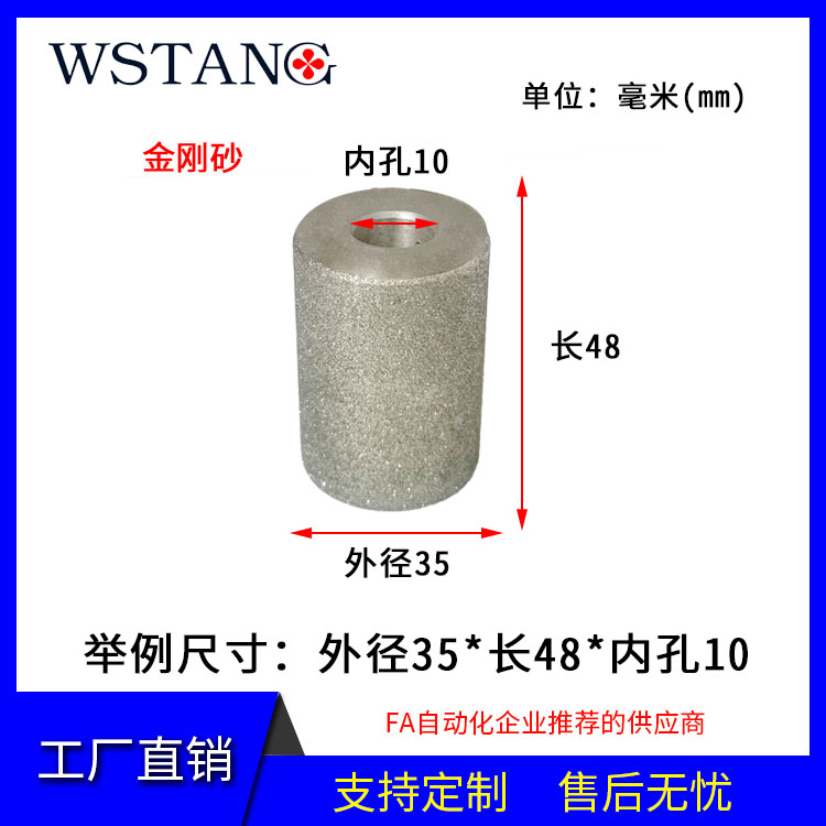 WSTANG电脑裁线机胶轮铁轮滑轮滚轮剥线机送线轮导轮金刚砂台阶导