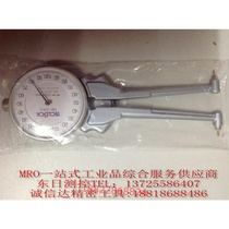 Imported Japan TECCLOCK SCORE CARD GAUGE IM-880 IM-880 IM-881 IM-882 IM-882 INNER DIAMETER CALIPER