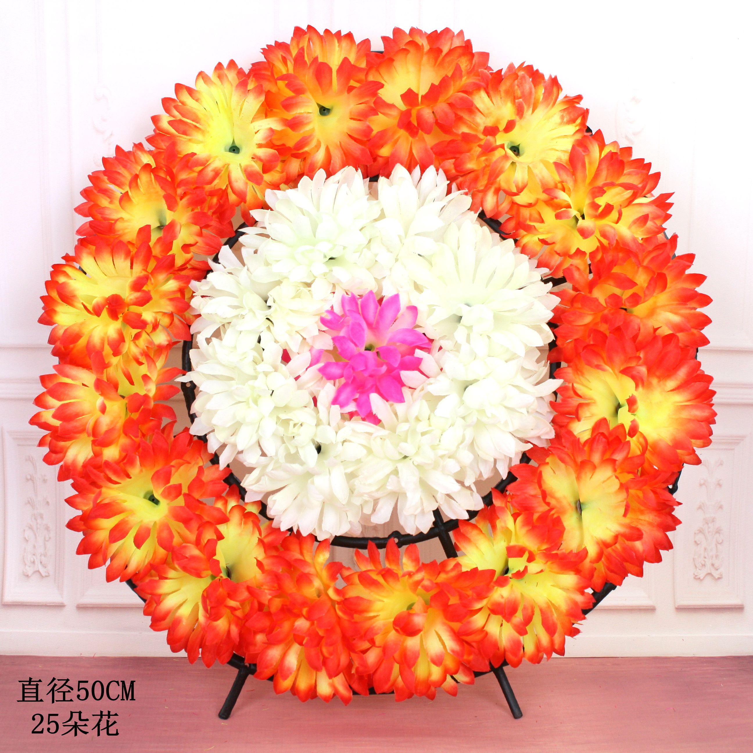 清明节塑料花祭祀用花菊花小花圈追悼陵园墓碑挂花扫墓花环奠仪用 福泰花卉 淘优券 清明节塑料花祭祀用花菊花小花圈追悼陵园墓碑挂花扫墓花环奠仪用 福泰花卉 淘优券