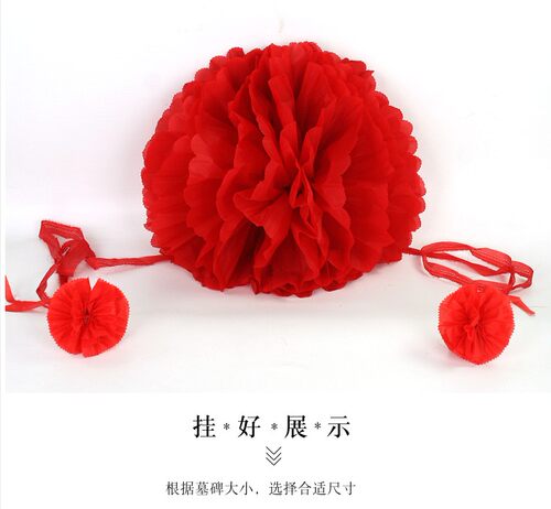 清明墓碑大红花墓地石狮子花红绸子布花祭祀扫墓挂花手绑红色花球 - 图1
