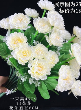 清明节扫墓碑摆放菊花假花祭祀上坟祭奠小朵塑料花把束白黄色菊花