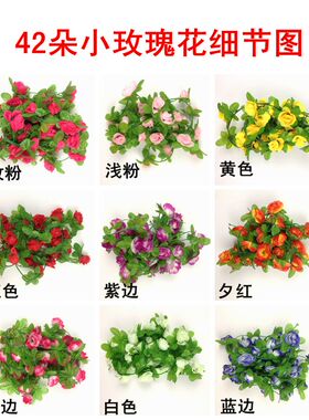 仿真藤条花藤管道玫瑰花花条