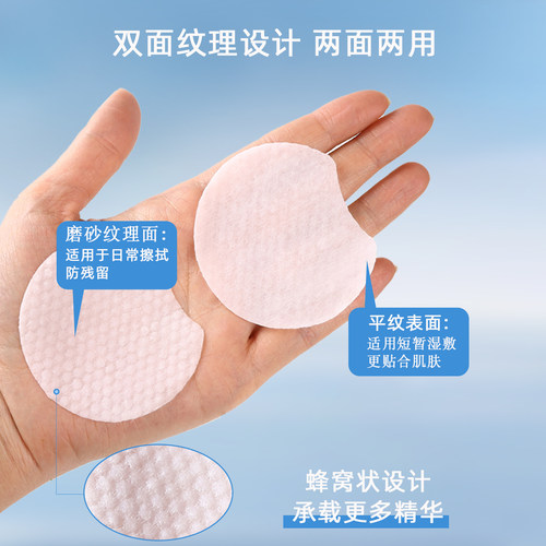 美国正品stridex水杨酸棉片去闭口酸祛痘淡化痘印清洁棉刷湿敷棉 - 图0
