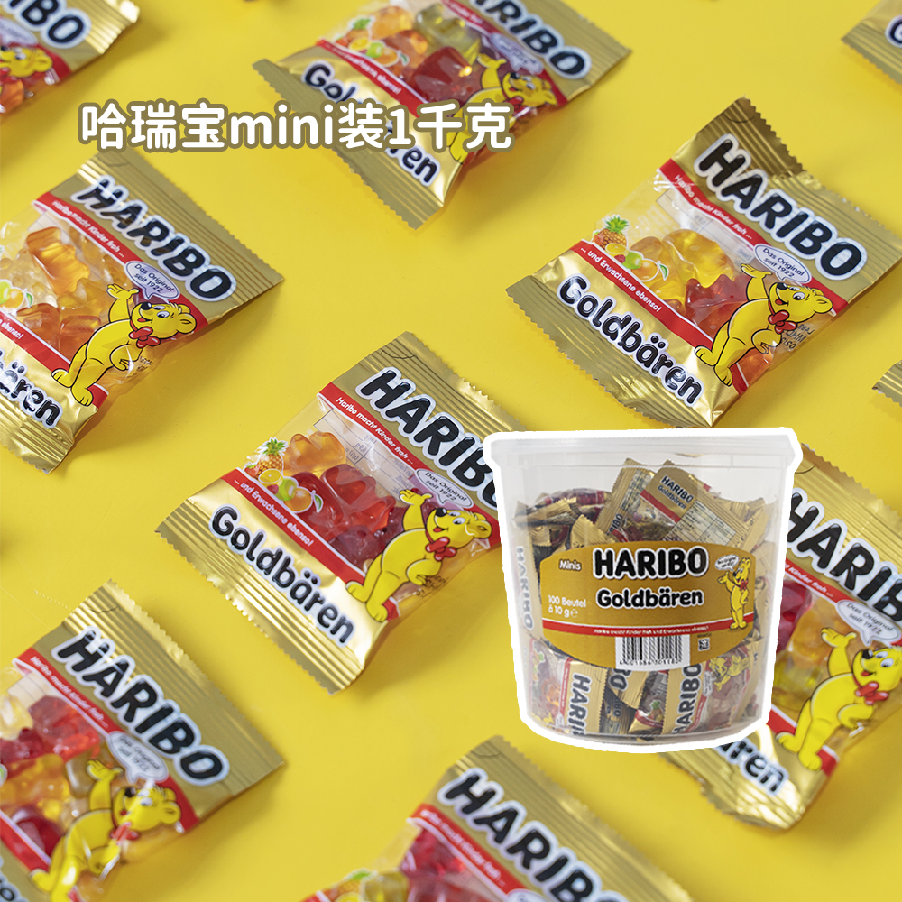 【德国原产】德国haribo哈瑞宝金熊软糖100袋桶装小熊水果味软糖 - 图1