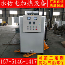 Salt City Industrial Air Electric Heating Exhaust Gas Heating Treatment Equipment Gas Cycle Heater