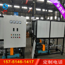 Salt City Heat-Conducting Oil Furnace Chemical Reaction Furnace Electric Heating Oil Boiler Electric Heating Oil Boiler Coal Conversion Environmental Protection Boiler