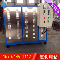 Salt City Industrial High Temperature Air Heater Stainless Steel Pipe Road Type Compressed Air Electric Heater Equipment