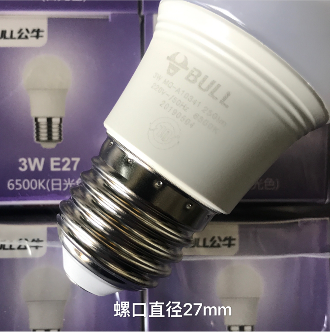 公牛爱眼LED防频闪灯泡E14/E27螺口暧冷白黄光白光3W5W节能