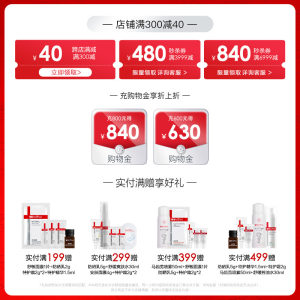 薇诺娜多效修护复合肽冻干粉喷雾  敏感肌特殊美容后修护使用