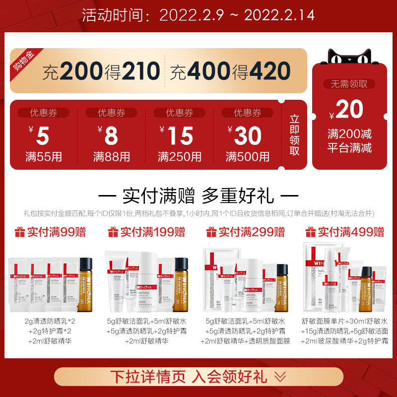 【淘群】薇诺娜极润50g补水保湿乳液 薇诺娜贝泰妮乳液/面霜