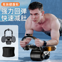 Bodybuilding wheel automatic rebound elbow brace type of abdominal cavity The new men slim belly flat support to practice abdominal muscle deity