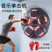 Smart Music Boxing Machine Wall Target Tennis Red Reaction Target Home Children Boxing Hanging Wall Electronic Adult Training Equipment