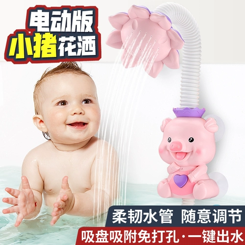 Игрушка для ванны для игр в воде, средство детской гигиены, популярно в интернете, можно грызть