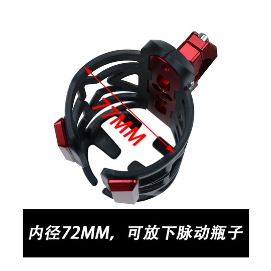 适用钱江鸿150 ADV改装水杯支架鸿125 250 300可乐咖啡奶茶水壶架