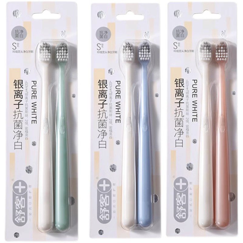 舒客牙刷男士专用玲珑小宽头细毛成人女士情侣牙刷硬毛家庭装家用,淘宝优惠券,粉丝福利购,淘宝优惠卷