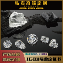 IGI cultivated diamond ring Henan artificial diamond HTHP CVD nude drilling artificial diamond necklace custom ear nail