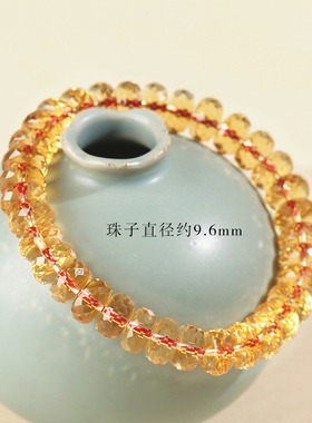 天然巴西黄水晶算盘珠手链男女刻面招财转运车轮切面手串轻奢礼物