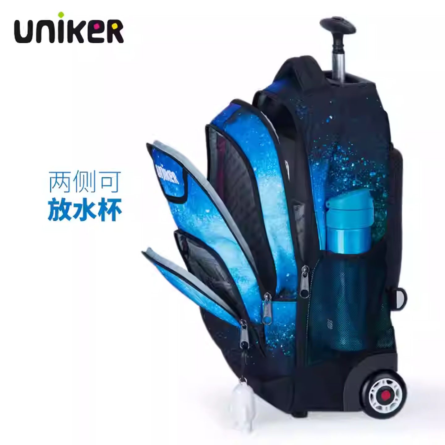 uniker小学生拉杆书包男女初中旅行双肩背包儿童休闲多功能行李包 - 图1