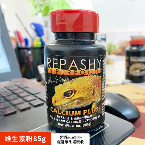 Repashy美国R牌睫角守宫钙粉豹纹巨人补钙蜥蜴中低浓D3钙粉维生素 - 图0