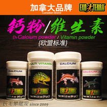 HAGEN Hijin West beware reptile Land tortoise lizard with D3 calcium powder climbing with vitamin powder BAO WELN The Palace is free of D3