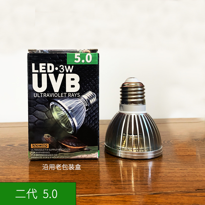 三代K诺茵强UVB晒背灯LED补钙灯鬃狮水龟半水龟陆龟蜥蜴植物补光 - 图1