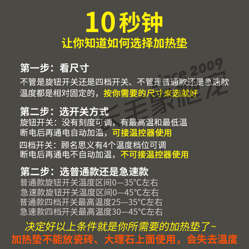 CM爬虫陆龟守宫蛇蟒蜘蛛蜥蜴刺猬温控加温加热垫加热膜保温加温垫 - 图0