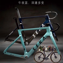 SEKA EXCEED RDC ultralight integrated in full-away carbon fiber road car pneumatic frame
