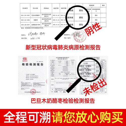 思宏奶酪枣网红零食酸奶雪花枣巴旦木夹心红枣杏仁手工新疆奶芙枣 - 图0