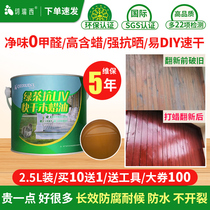 Chery Sey Wood Wax Oil Solid Wood Varnish Cooked Tung Oil Wood Lacquered Clear Color Wood Embalming Wood Paint Outdoor Wood Lacquer